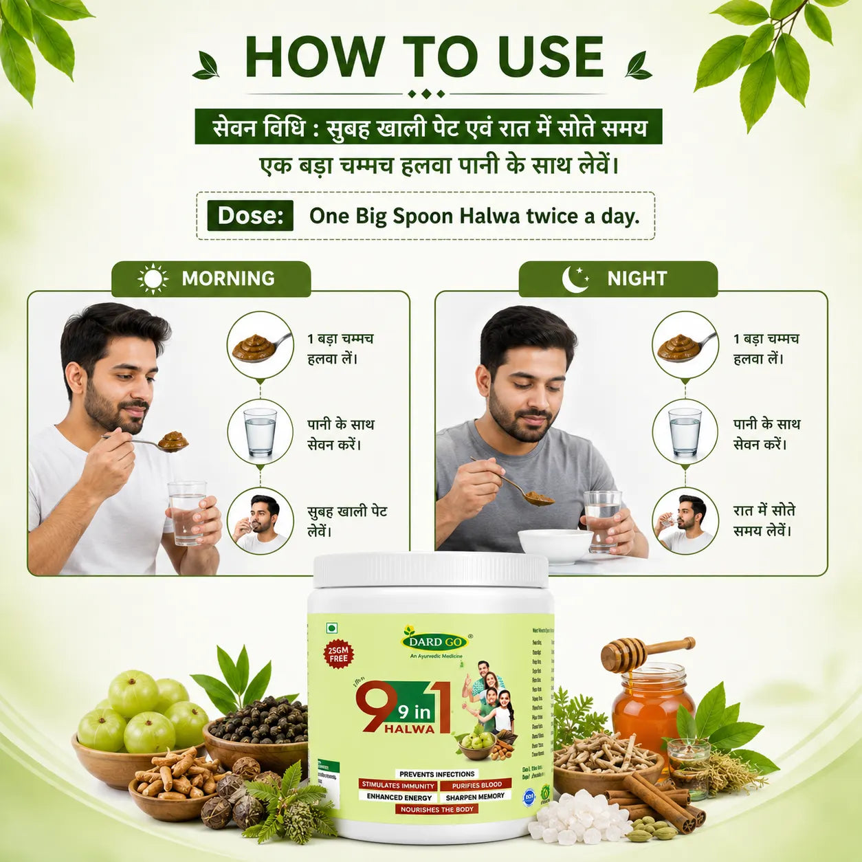 dardgo daily wellness 9 in 1 halwa ayurvedic herbal formula for wellness & vitality dardgo daily wellness 9 in 1 halwa ayurvedic herbal formula for wellness & vitality