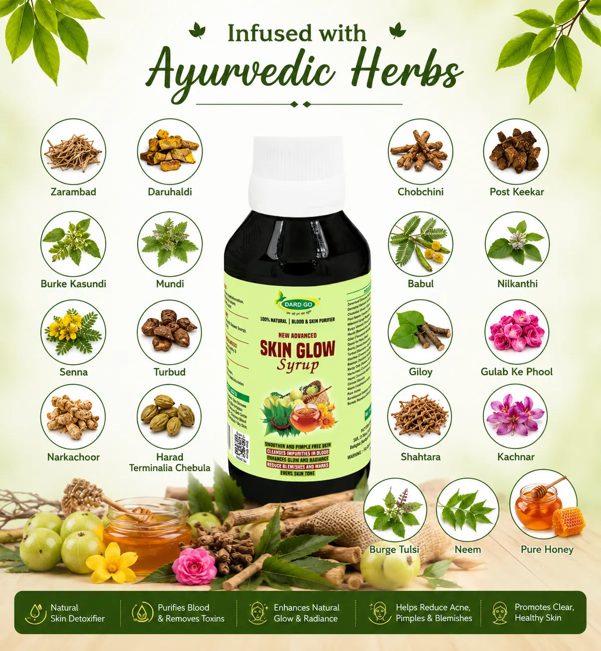 dardgo ayurvedic skin wellness syrup natural blood purifier for healthy skin | 100 ml dardgo ayurvedic skin wellness syrup natural blood purifier for healthy skin | 100 ml