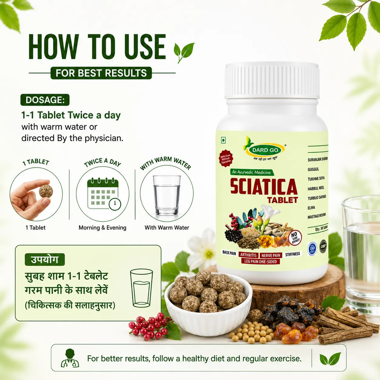 dardgo ayurvedic nerve mobility wellness tablets herbal formula for daily body wellness support | 60 tabs dardgo ayurvedic nerve mobility wellness tablets herbal formula for daily body wellness support | 60 tabs