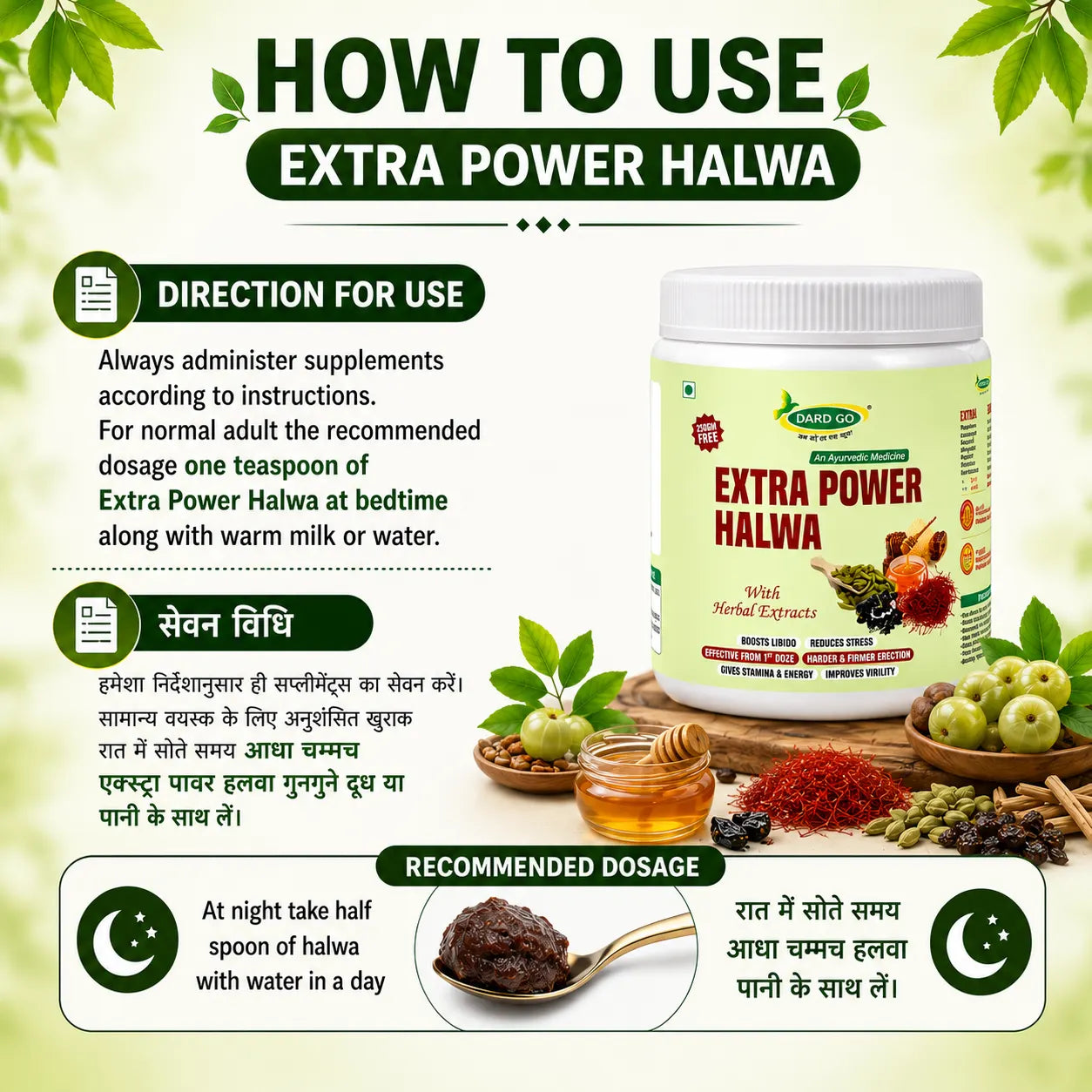 dardgo ayurvedic wellness halwa natural energy & vitality booster dardgo ayurvedic wellness halwa natural energy & vitality booster